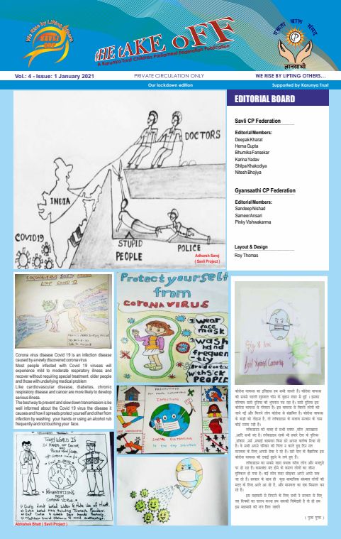 6th Edition